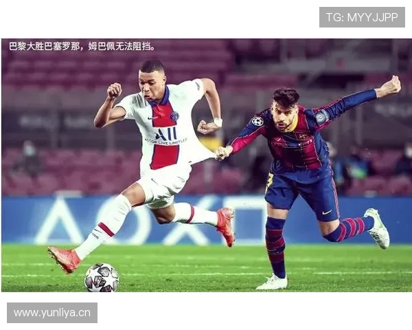 姆巴佩巴黎郊区出身