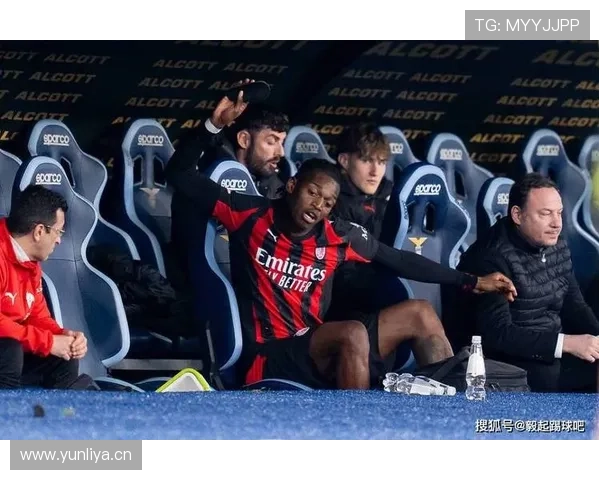 米兰关键比赛表现不佳对争冠形势产生影响