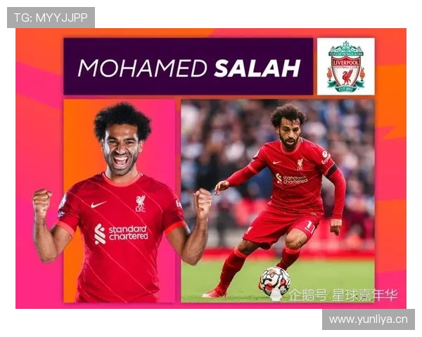 厄德高 vs 萨拉赫：进攻效率与创造能力对比分析