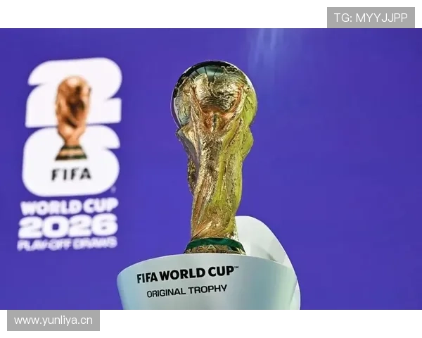 2026世界杯最新资格比较顺序